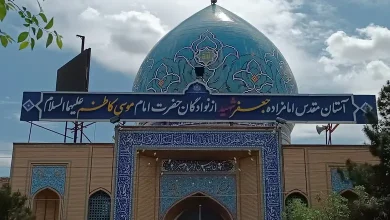 معرفی امامزاده ابراهیم (ع)، امامزاده محمد (ع) و جعفر شهید (ع) از نوادگان امام موسی کاظم (ع) واقع در قم