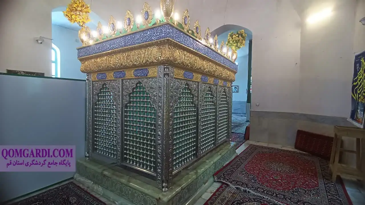 ضریح آستان مقدس امامزاده نورعلی (ع) در کرمجگان قم