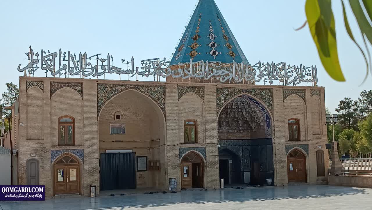 امامزاده علی ابن جعفر