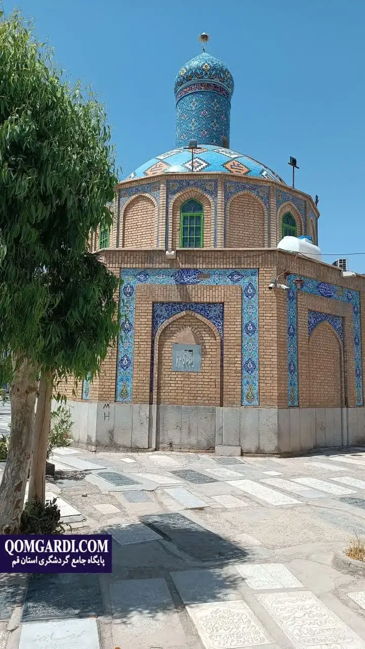 امامزاده احمد ابن قاسم و خواهرش فاطمه در قم