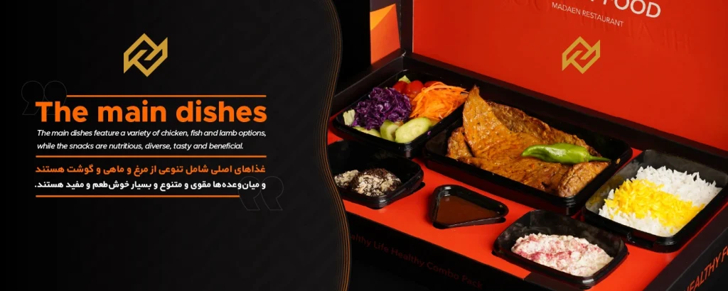 رستوران درجه یک مدائن