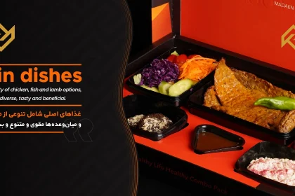 رستوران درجه یک مدائن