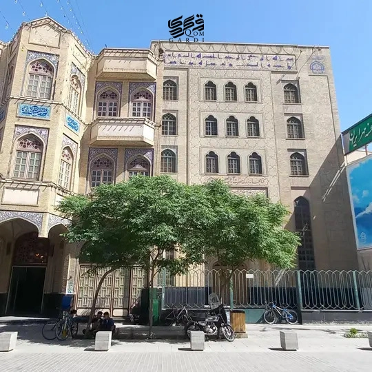نمای بیرونی از کتابخانه آیت الله مرعشی نجفی